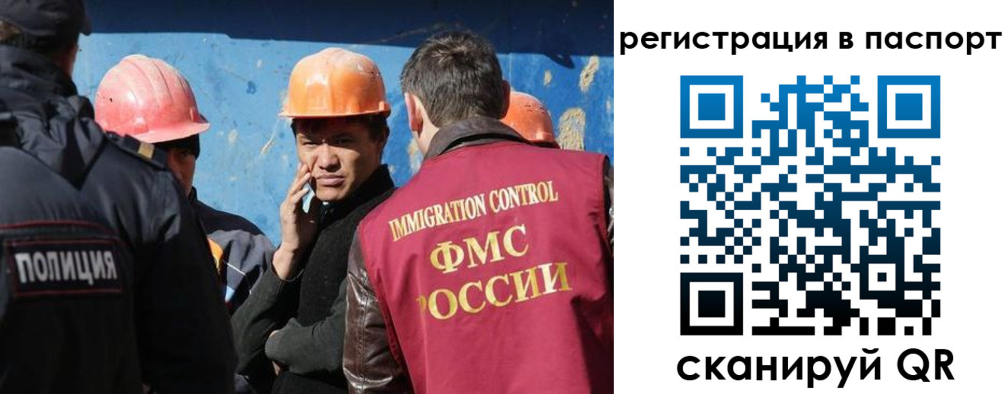 временная регистрация купить в Северодвинске