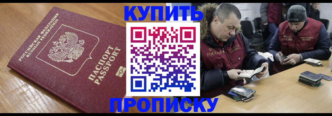 форма 3 в Северодвинске